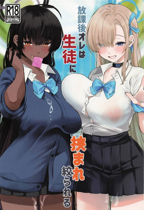 歪歪漫画入口页新番上线