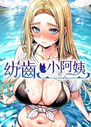 日漫《我的英雄学院》最新封面